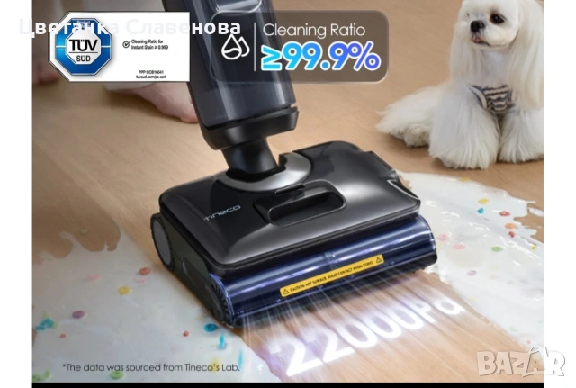 Tineco FLOOR ONE S7 Stretch интелигентна прахосмукачка за мокро и сухо почистване, снимка 13 - Прахосмукачки - 55103539