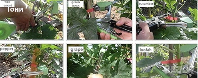 Градински инструмент за връзване на стебла, клони и други, снимка 3 - Други - 54185750