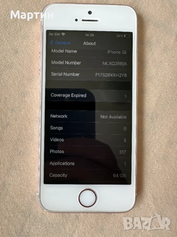 Iphone SE 64Gb 