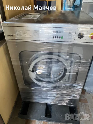 Miele 10 килограма 