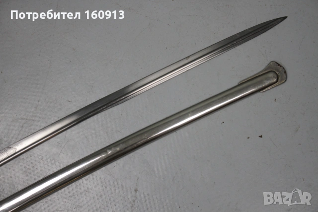 Парадна българска сабя Фердинанд1 "С НАМИ БОГЪ" М1905., снимка 11 - Антикварни и старинни предмети - 54963149