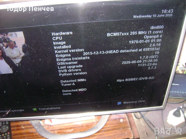 DreamBox 800 HD - Сателитен приемник с линукс, снимка 4 - Приемници и антени - 54856293