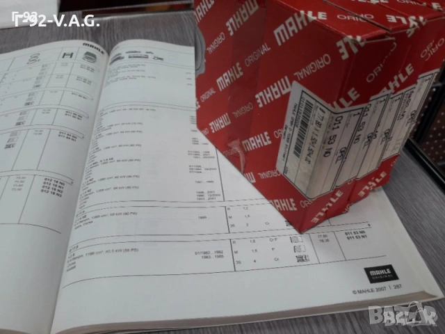 01153N0**NEU**MAHLE**СЕГМЕНТИ**