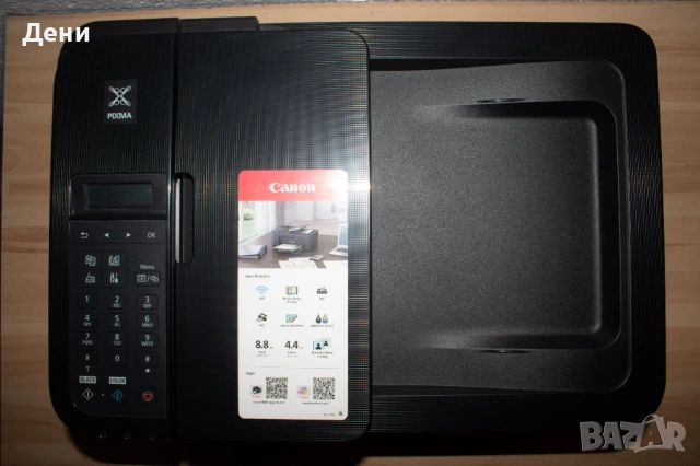 Принтер Canon Pixma TR4650, снимка 3 - Принтери, копири, скенери - 54887784