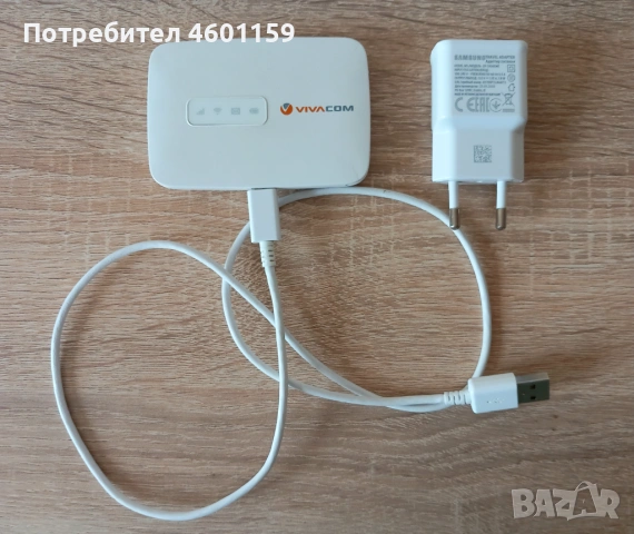 Рутер бисквитка със зарядно 