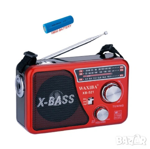 Музикална МР3/Radio система WAXIBA X-BASS, снимка 5 - Аудиосистеми - 54990030