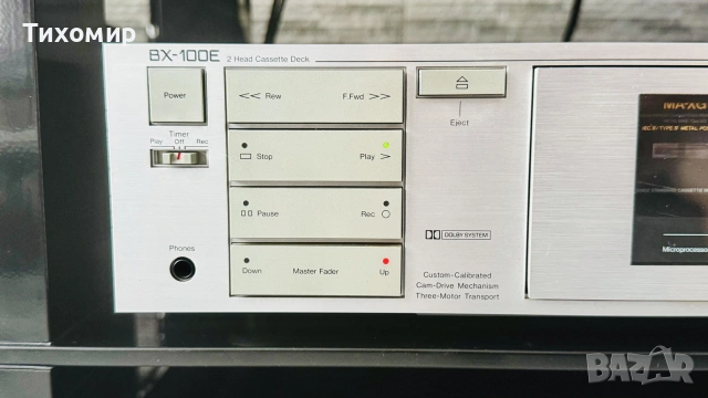 Nakamichi BX-100E