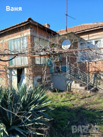 Продавам 🏠