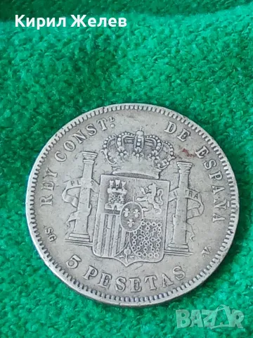 Сребърна монета 5 песети 1898 година 12457