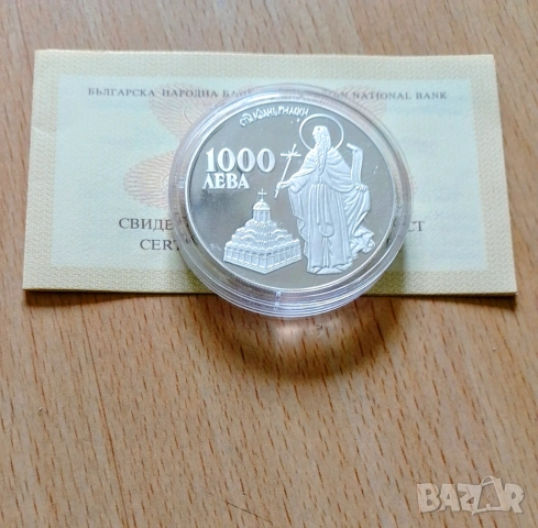 1000 лева 1996 Свети Иван Рилски