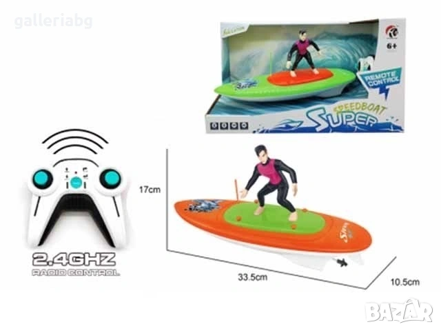 Радиоуправляем сърф с фигурка 2.4GHz – водна играчка с дистанционно 33.5 см