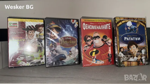 DVD анимации с българско аудио, снимка 8 - Анимации - 44559741