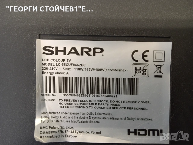 LC-55CUF8462ES    T.MS6488E.U701  MP5055-180V700SP  LC.4KG01G001    6870C-0535B     CRH-P55KM3535180, снимка 2 - Части и Платки - 54809461