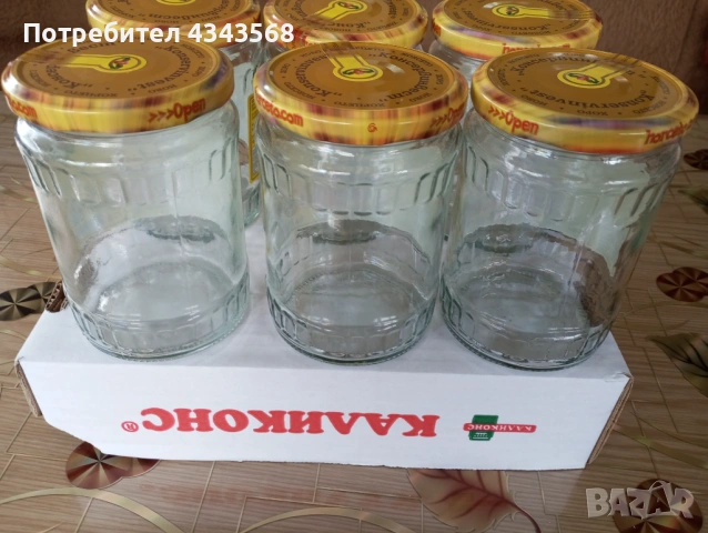 Буркани нови , снимка 6 - Други стоки за дома - 49602281