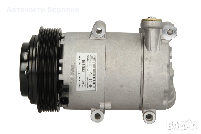 Компресор за климатик за Ford C-MAX и Ford Focus