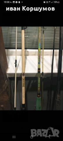 Три въдици две части шаранджииски и три еднакви макари