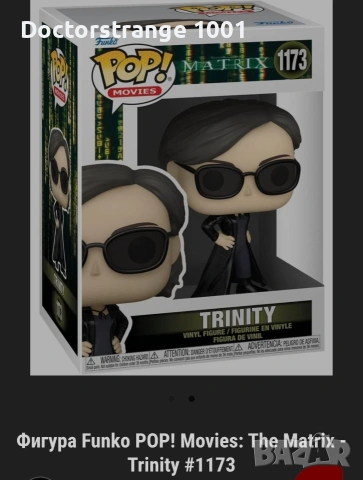 Продавам Funko POP:, снимка 6 - Колекции - 54865718