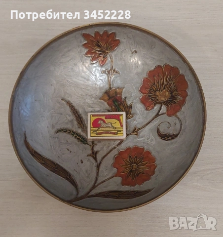 Купа месинг за ценители , снимка 7 - Декорация за дома - 54017630