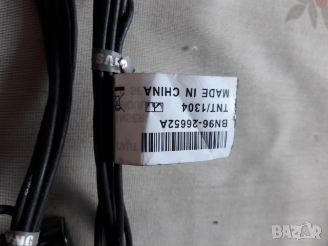 Удължителен кабел за  SAMSUNG BN96-26652A, снимка 2 - Дистанционни - 55073231