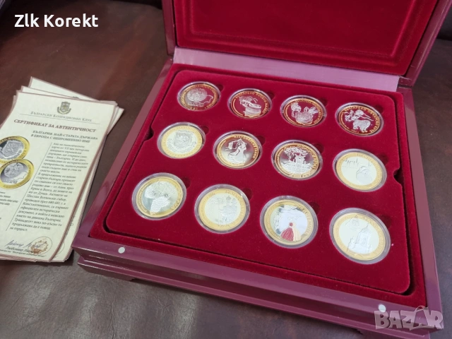 Сребърни монети Българска монетна къща, снимка 7 - Нумизматика и бонистика - 54331292