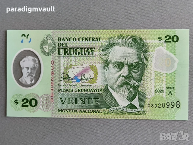 Банкнота - Уругвай - 20 песо UNC | 2020г.