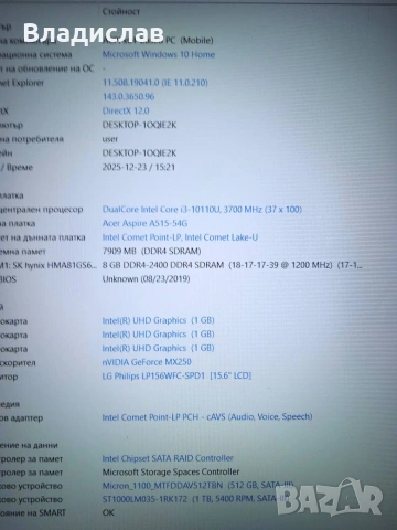 Acer Aspire 5 A515-54G FHD IPS i3 10110U/8GB/512SSD/1TB HDD/MX250 2GB отлична батерия/чанта, снимка 6 - Лаптопи за игри - 55230770