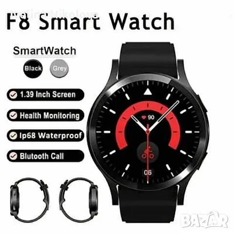 Спортен смарт часовник Watch F8,пълен сензорен екран,спорт,фитнес, силикон Bluetooth, снимка 4 - Смарт гривни - 55324265