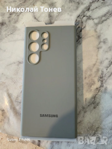 Samsung Galaxy S24 Ultra
