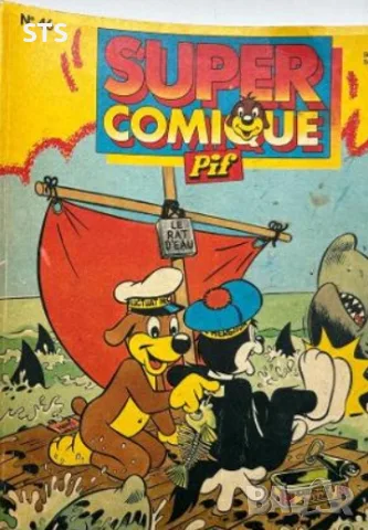 Три списания Pifou и Pif на френски език 