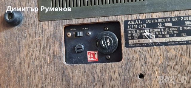Ролков магнетофон Akai GX-230D, снимка 8 - Декове - 54986799