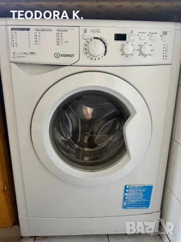 Пералня Indesit