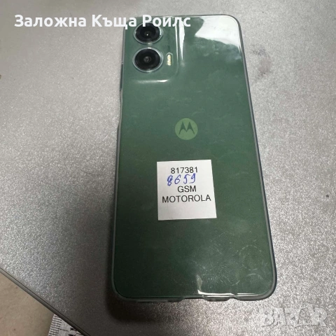 Motorola  G35 5G, снимка 3 - Motorola - 55286223