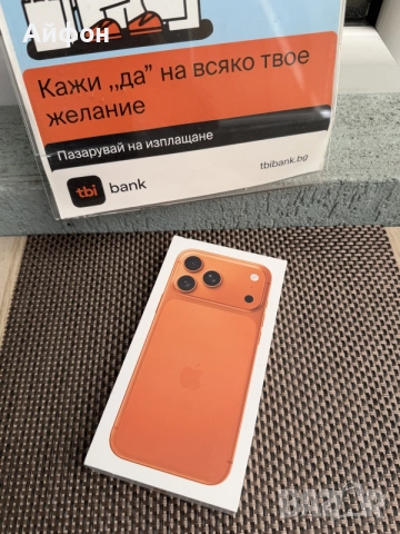 НОВ!1Tb *ЛИЗИНГ* iPhone 17 Pro Max Cosmic Orange ГАРАНЦИЯ 1000Gb