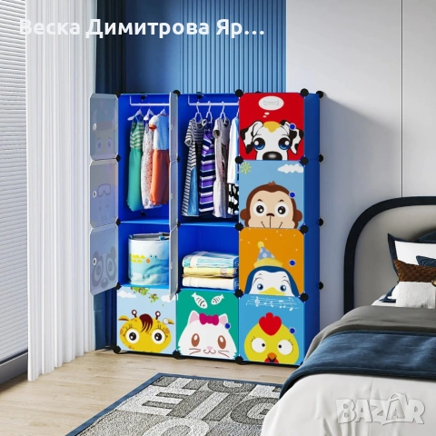 Детски модулен гардероб 12 модула – Син шкаф за дрехи, играчки и обувки, снимка 7 - Гардероби - 54643282