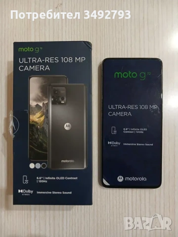 Motorola Moto G72 за поправка или за части