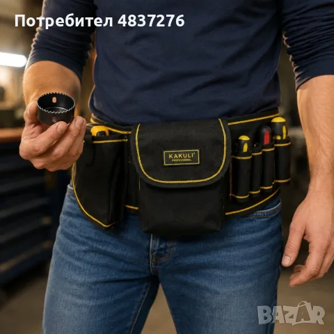 Комплект триони за дупки за дърво и гипсокартон+подарък работна чанта, снимка 2 - Триони и циркуляри - 55571331