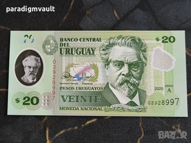 Банкнота - Уругвай - 20 песо UNC | 2020г.