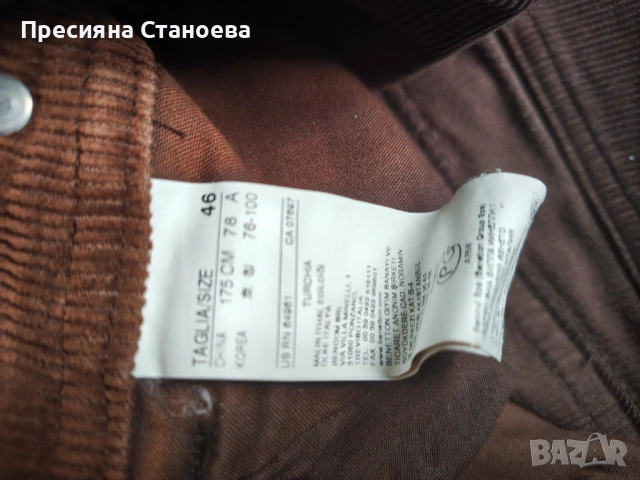 Дамски кадифен костюм United Colors of Benetton (сако и пола) – кафяв цвят, снимка 8 - Костюми - 54639452