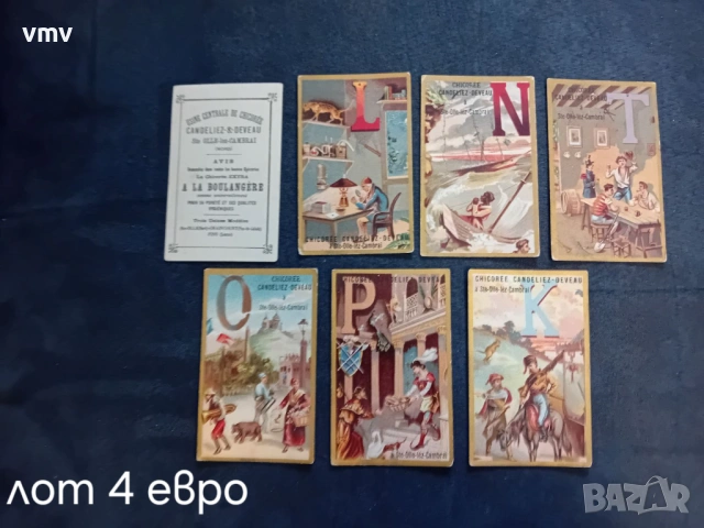 Карти от шоколад, снимка 15 - Колекции - 54271635