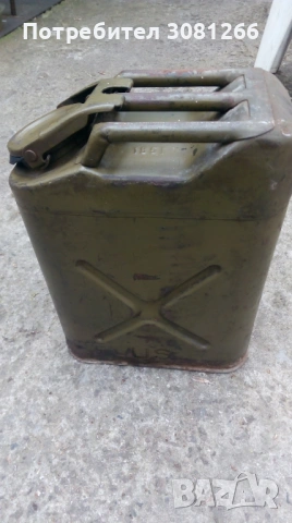 Стара метална туба 1951