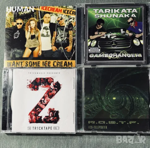 Контрол - Уикеда - Устата - БГ - Рап - Хип Хоп, снимка 10 - CD дискове - 55382487
