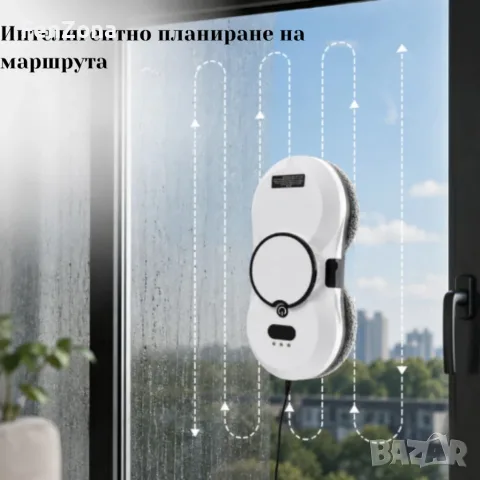 Интелигентен робот за почистване на прозорци - Автоматично пръскане, дистанционно у-е и 2800P, снимка 3 - Прахосмукачки - 55522441