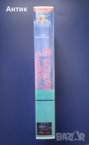 Видеокасета VHS Пинко Розовата Пантера, снимка 6 - Други жанрове - 54709831
