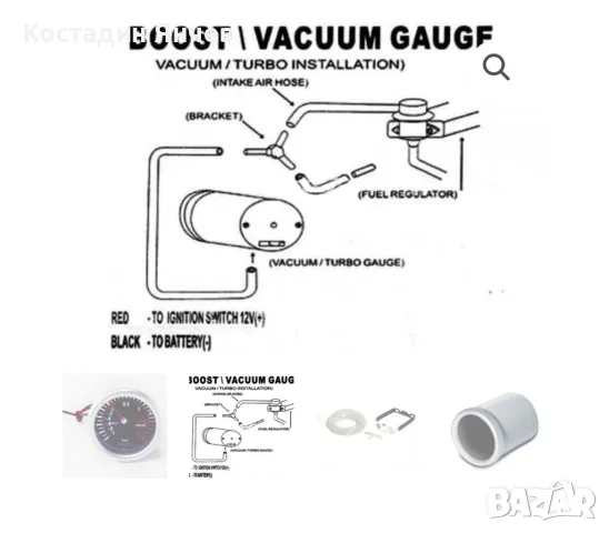 boost meter 52mm, снимка 9 - Части - 55512113
