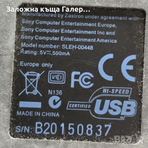 Камера Sony PlayStation 3 (SLEH-00448) – добро състояние, снимка 4 - Аксесоари - 55312506