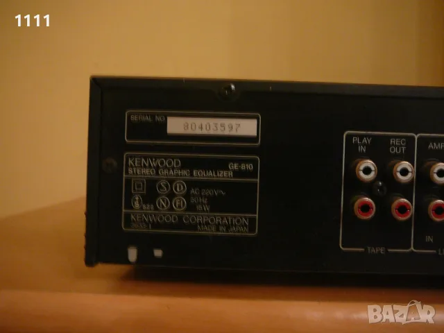 KENWOOD    GE-810, снимка 7 - Ресийвъри, усилватели, смесителни пултове - 55414805