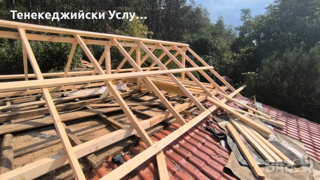 Тенекеджийски услуги, ремонт на покриви, снимка 17 - Ремонти на покриви - 54888676
