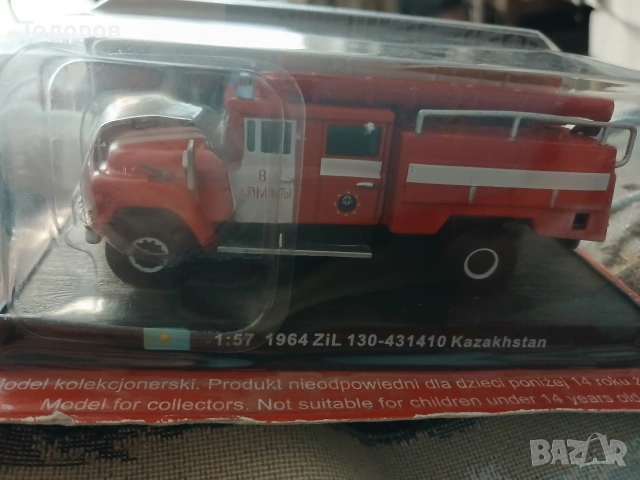 Ретро мащабен модел количка Зил 130 пожарна, снимка 2 - Коли, камиони, мотори, писти - 54332771