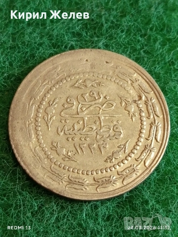 Сребърна монета 6 куруша 1223/29г. Османска Империя Султан Махмуд втори Константинопол 53810, снимка 5 - Нумизматика и бонистика - 53957834