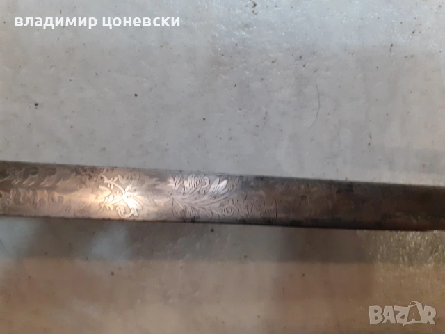 Англйска викторианска дворцова шпага,рапира,сабя,кортик,кама, снимка 7 - Антикварни и старинни предмети - 55000994